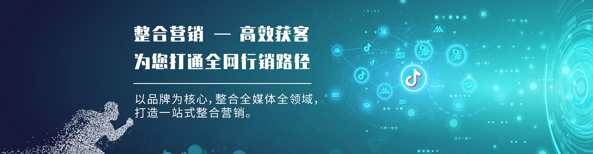 南川百度搜索推广