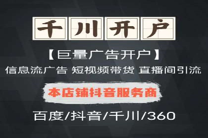优化信息流广告：从策略到执行的完整案例分析