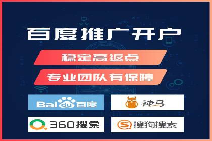 案例解读：如何通过百度信息流推广实现精准营销