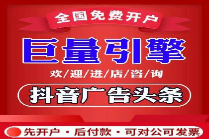 案例解读：信息流广告投放效果提升策略